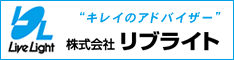 株式会社リブライト